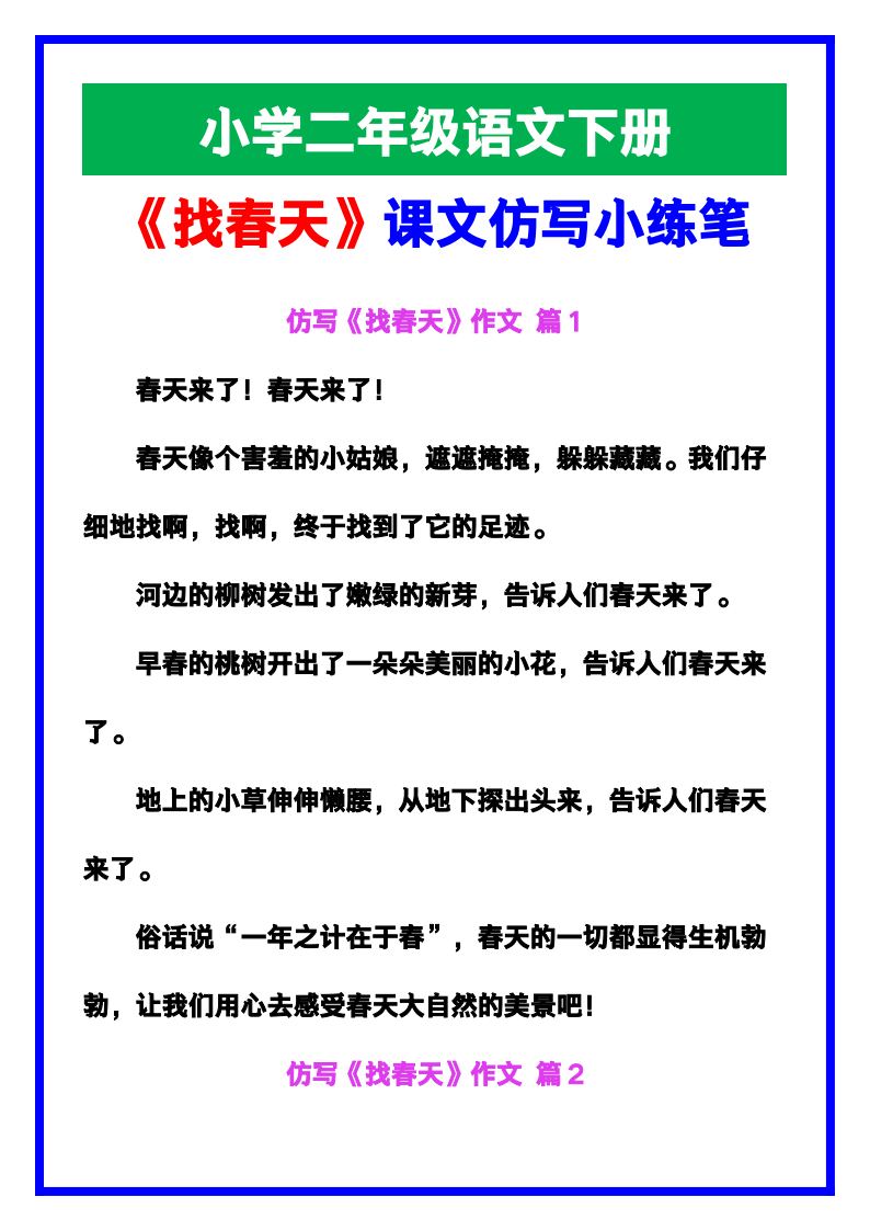 资料预览 第1页