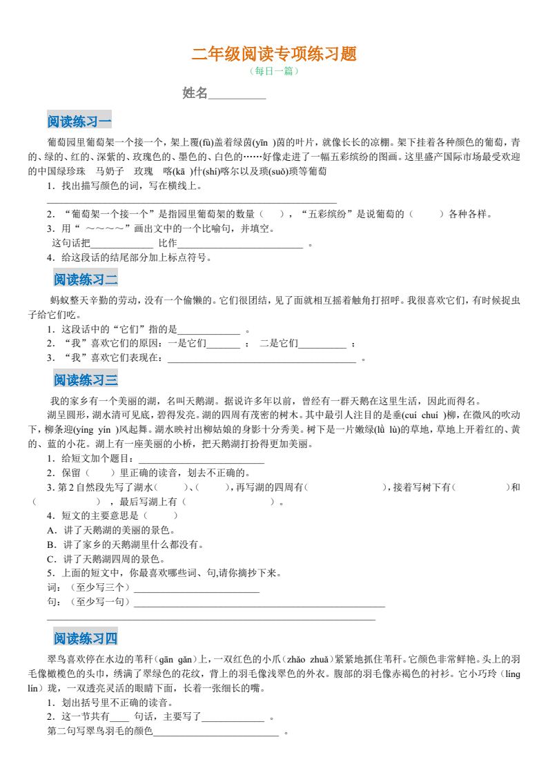 资料预览 第1页