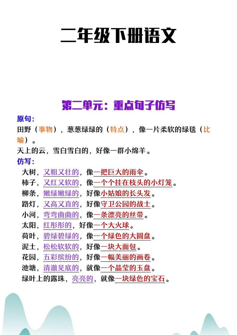 资料预览 第1页