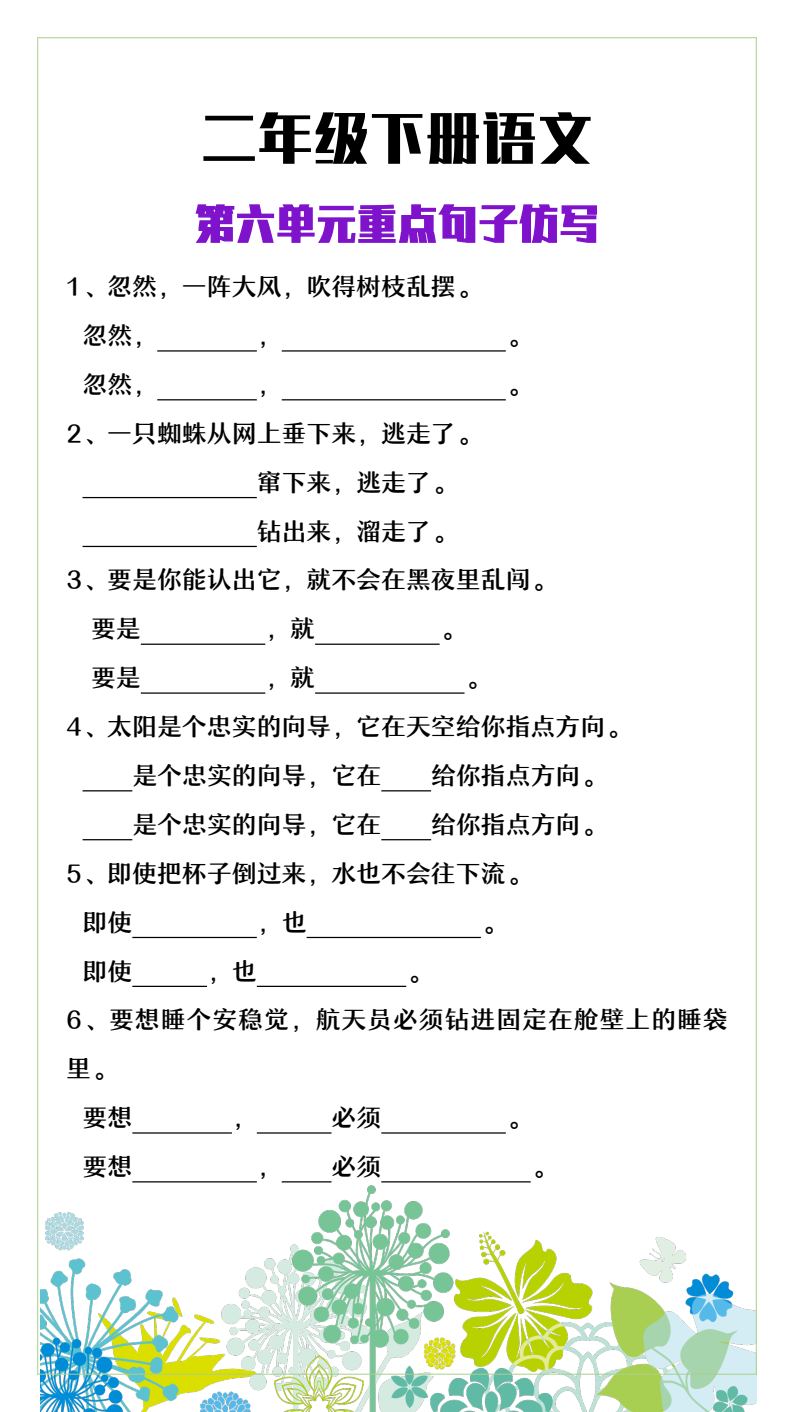 资料预览 第1页