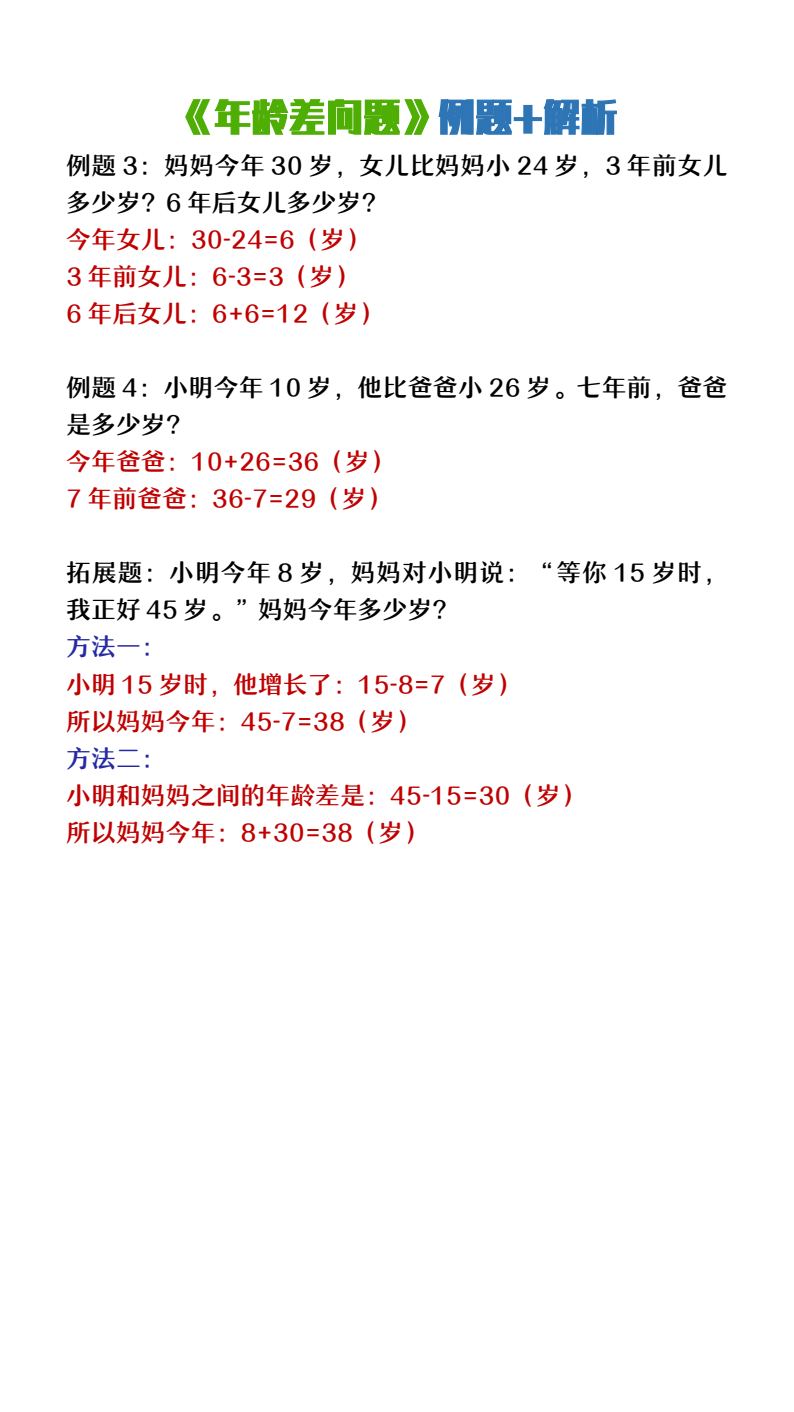 资料预览 第2页