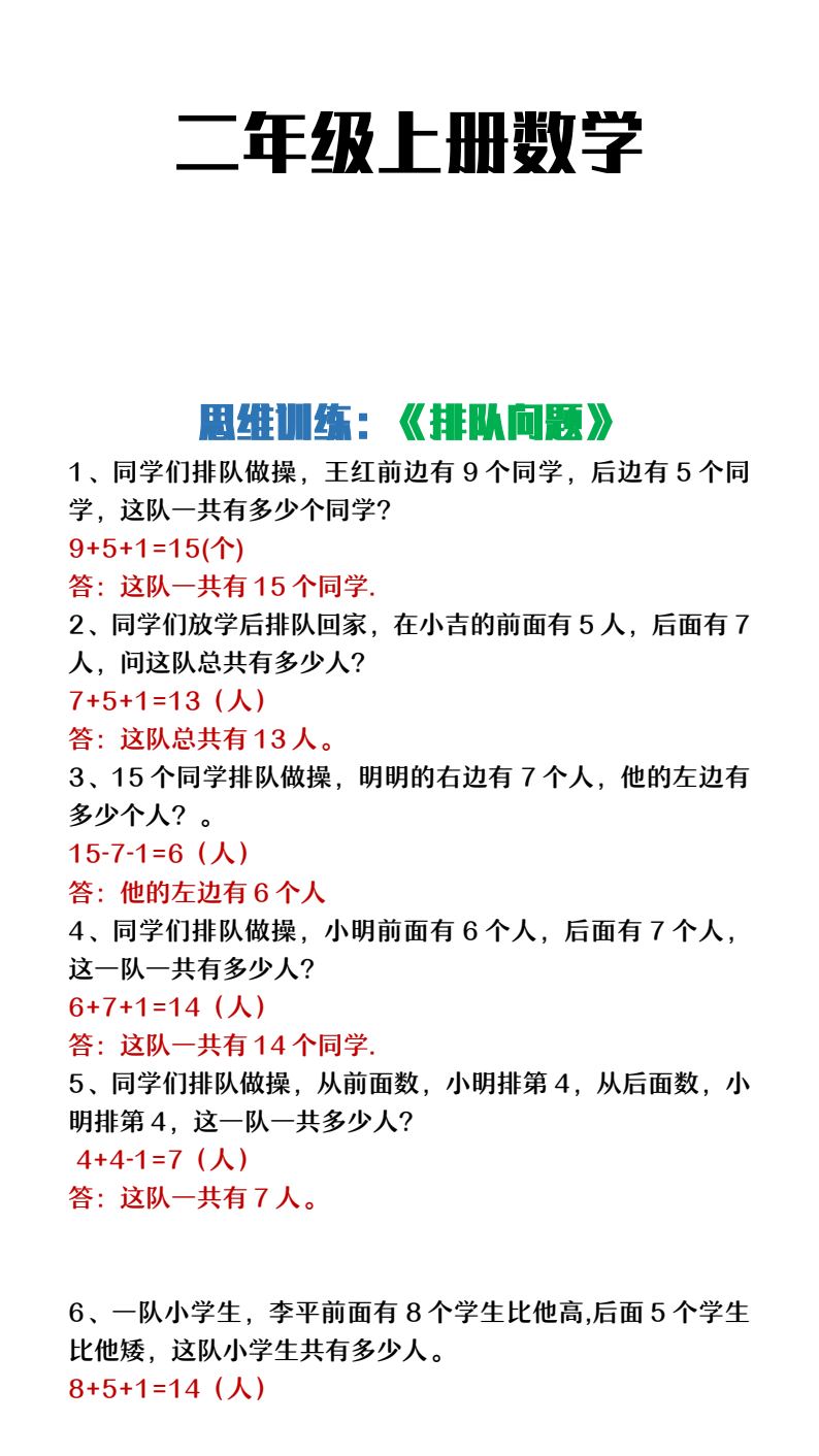 资料预览 第1页