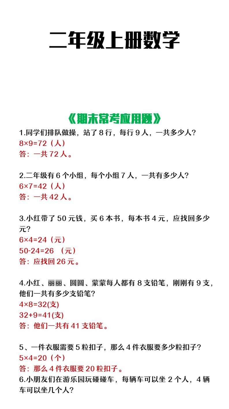 资料预览 第1页