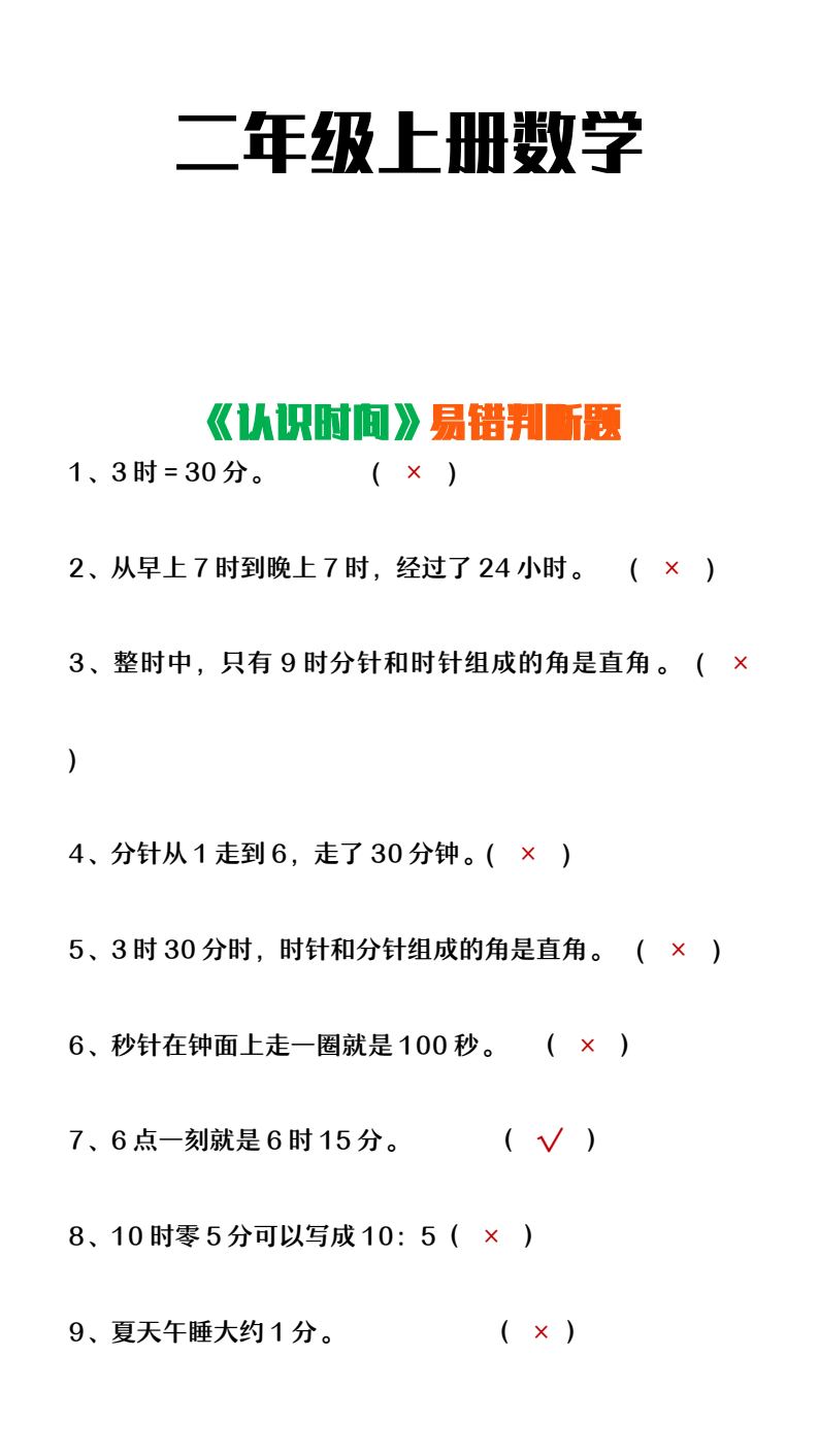 资料预览 第1页
