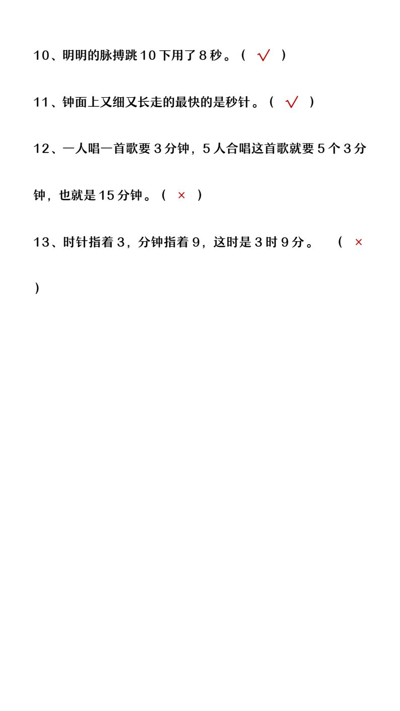 资料预览 第2页