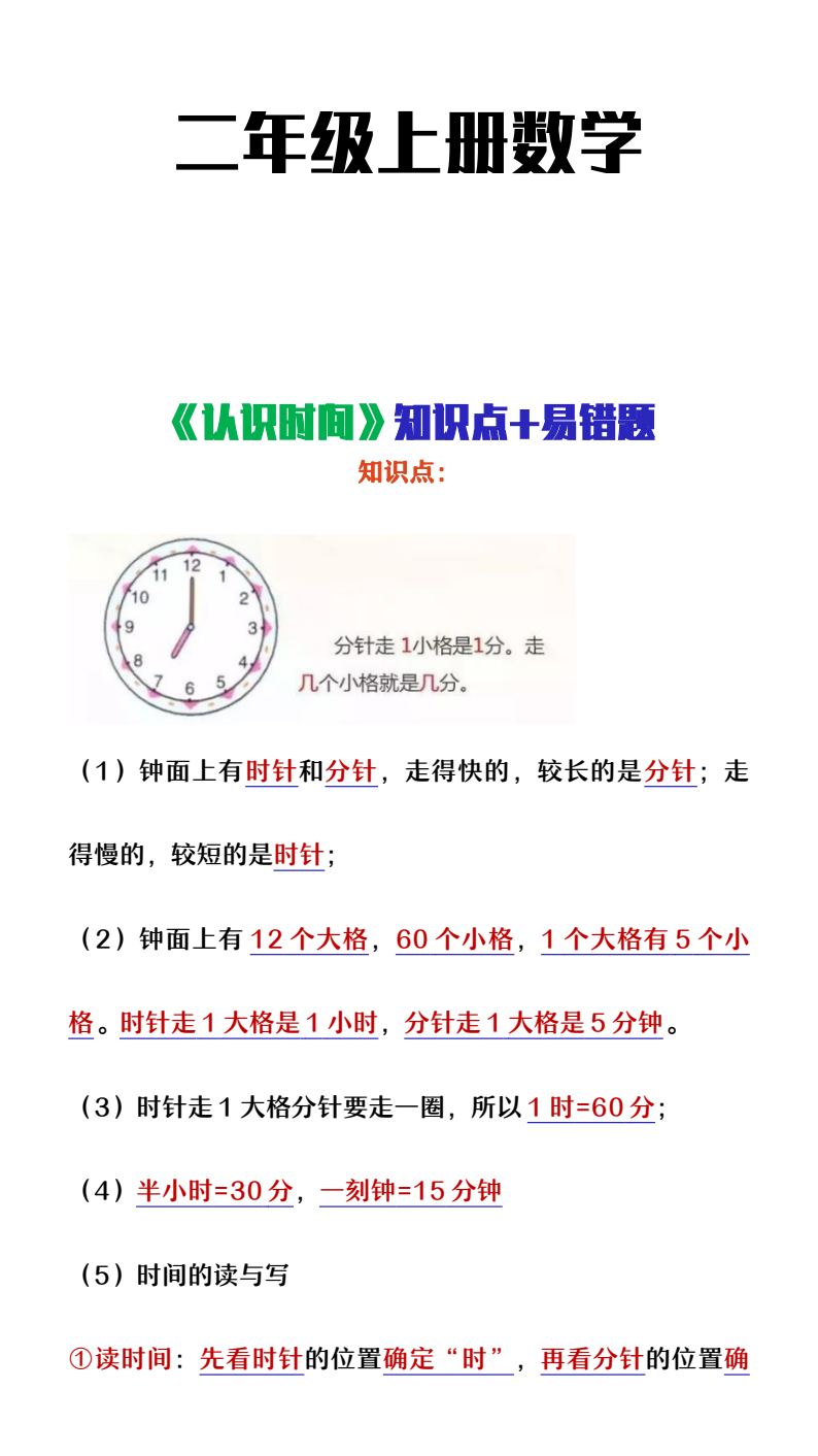 资料预览 第1页
