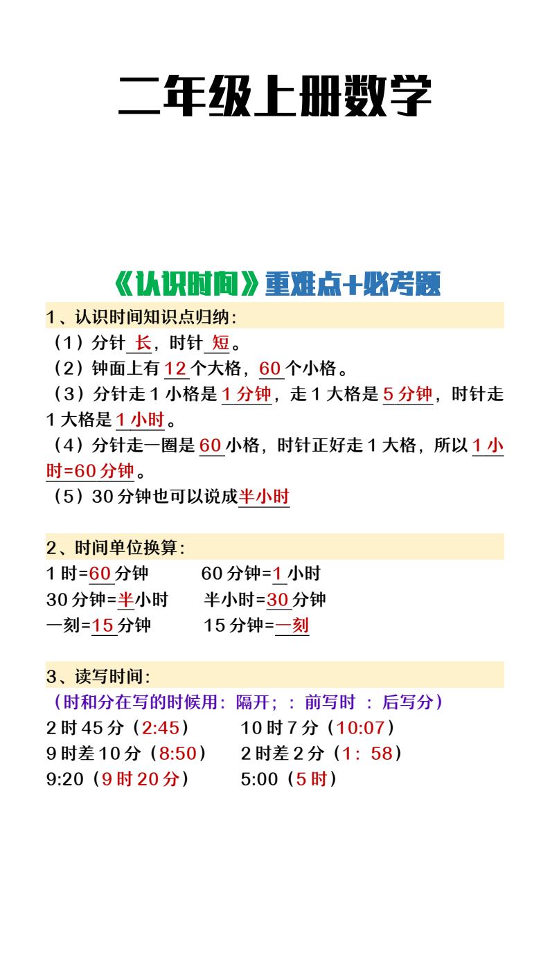 资料预览 第1页