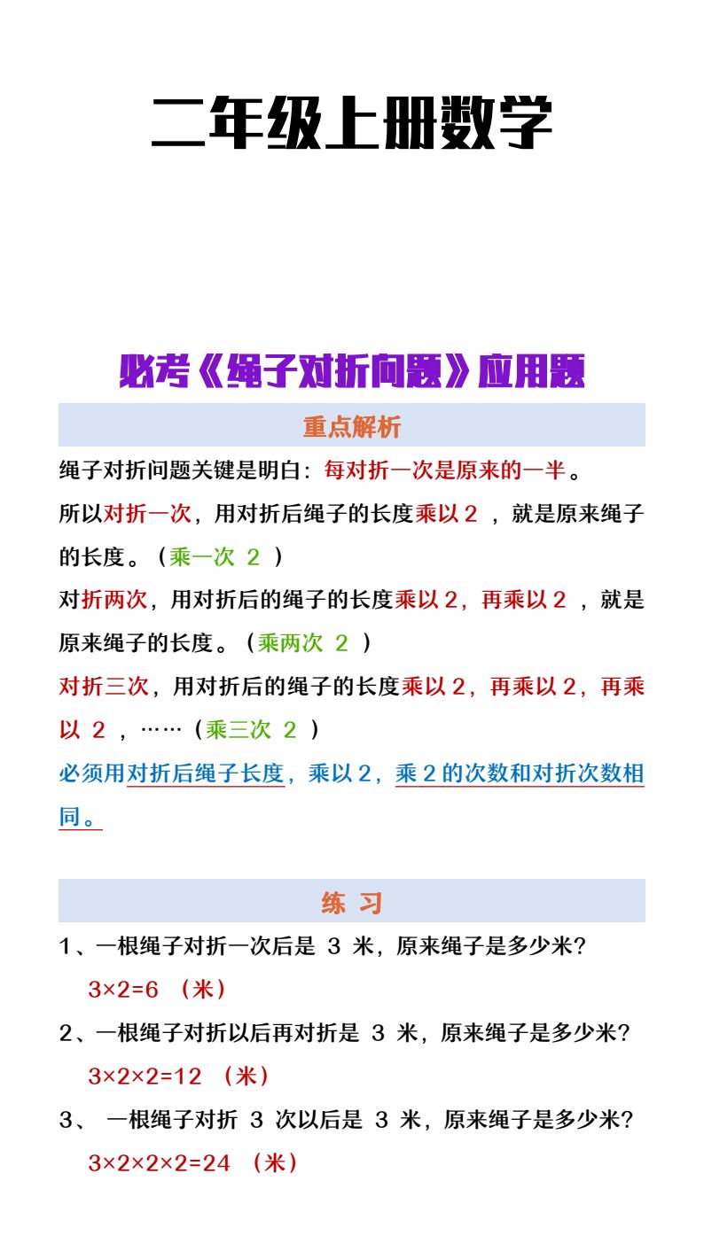 资料预览 第1页