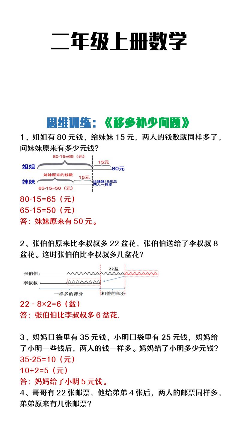 资料预览 第1页