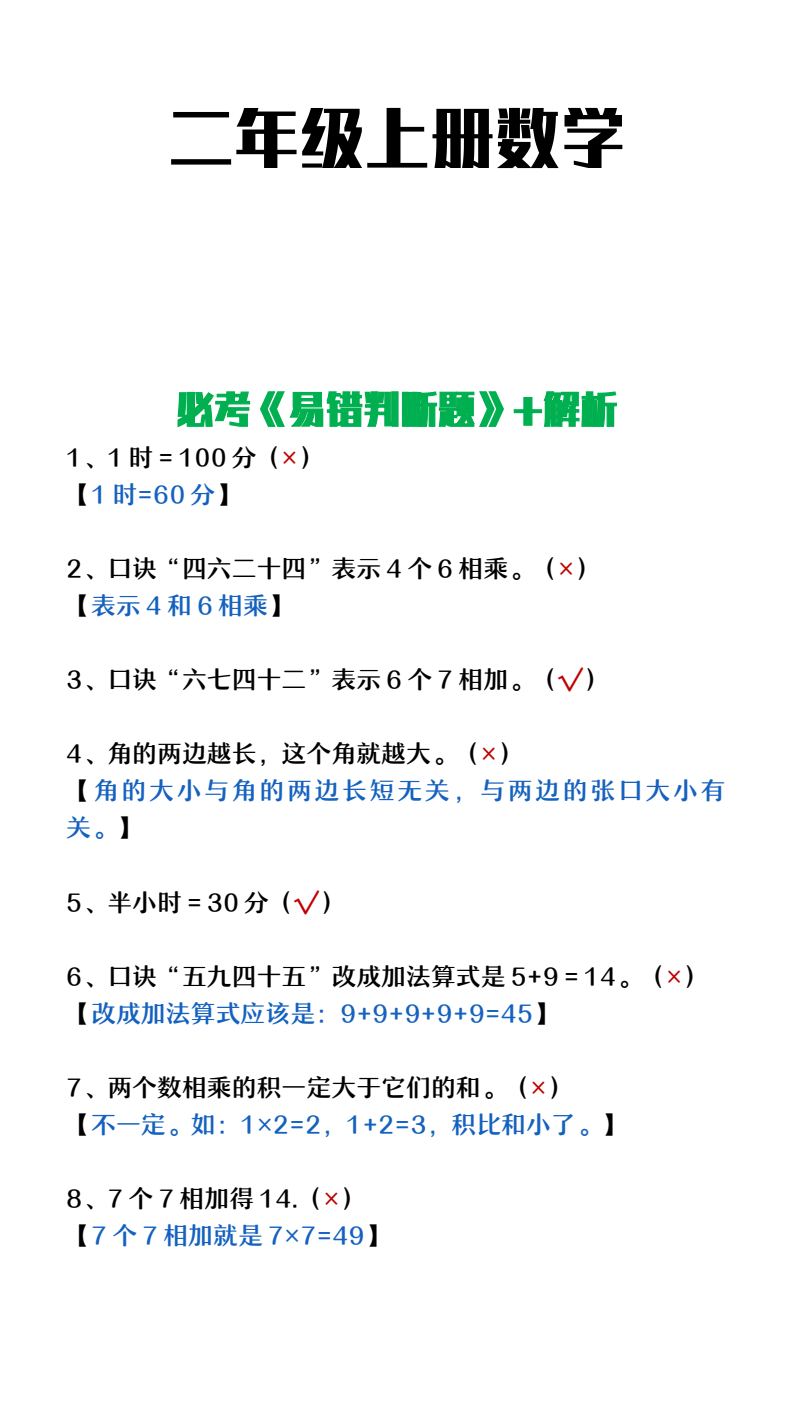 资料预览 第1页