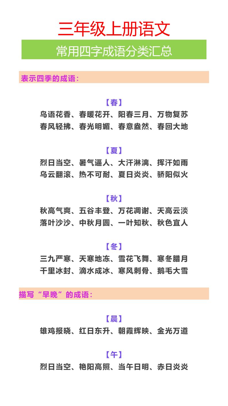 资料预览 第1页