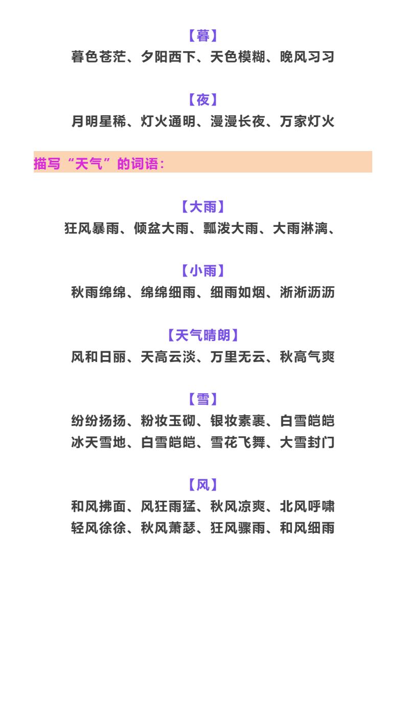 资料预览 第2页