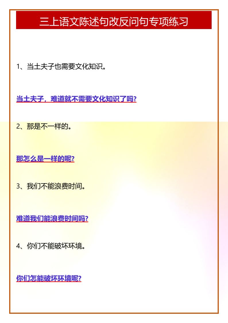 资料预览 第1页