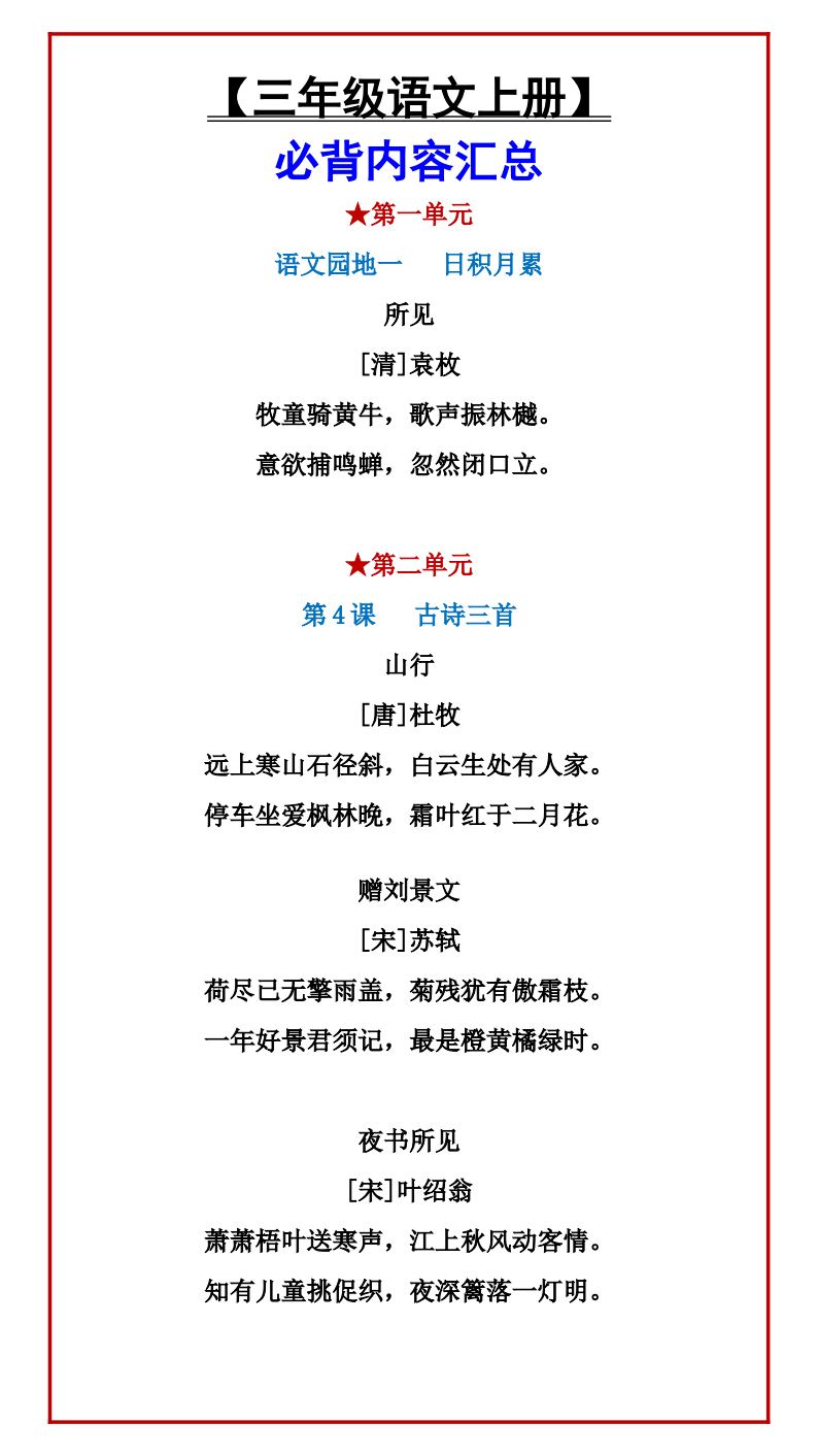资料预览 第1页