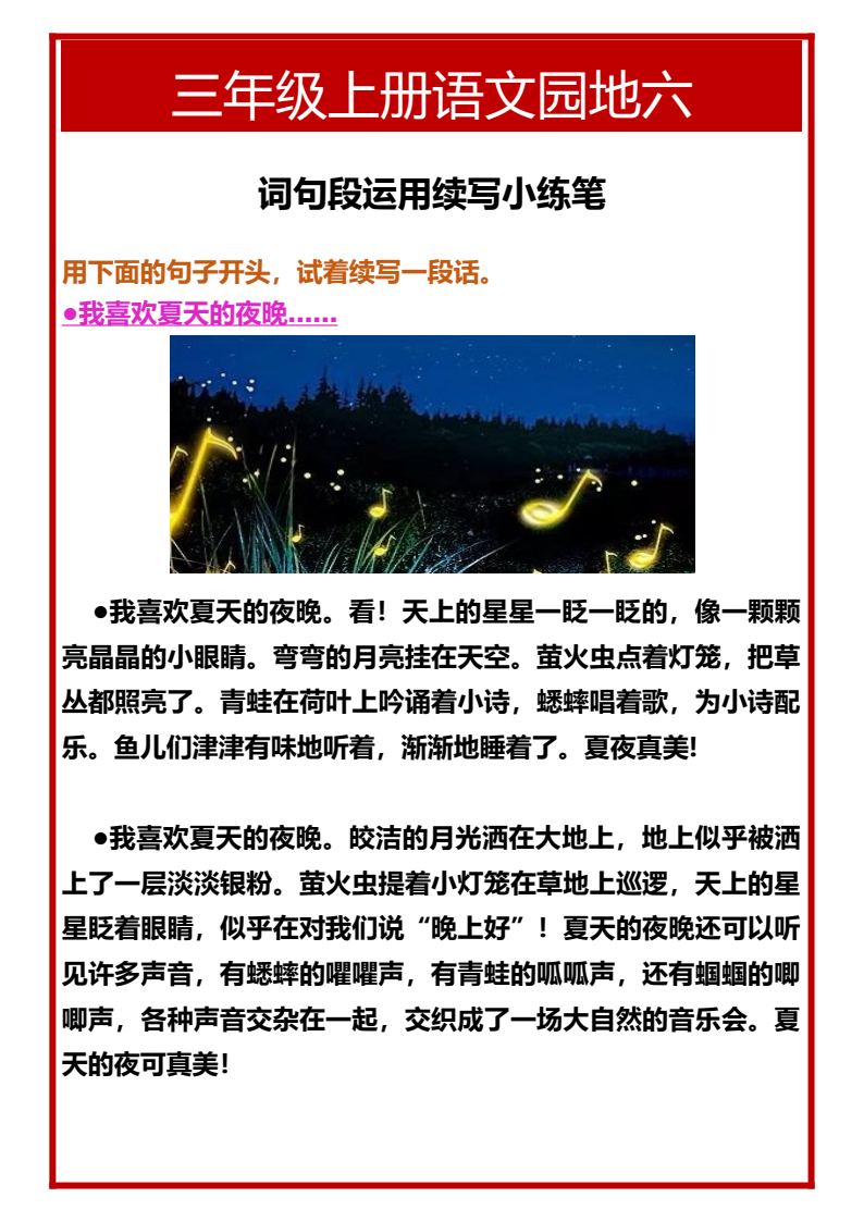 资料预览 第1页