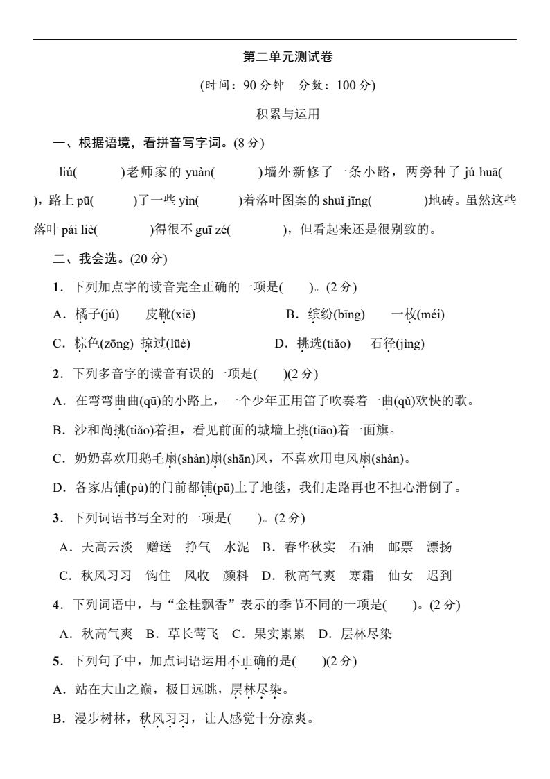 资料预览 第1页