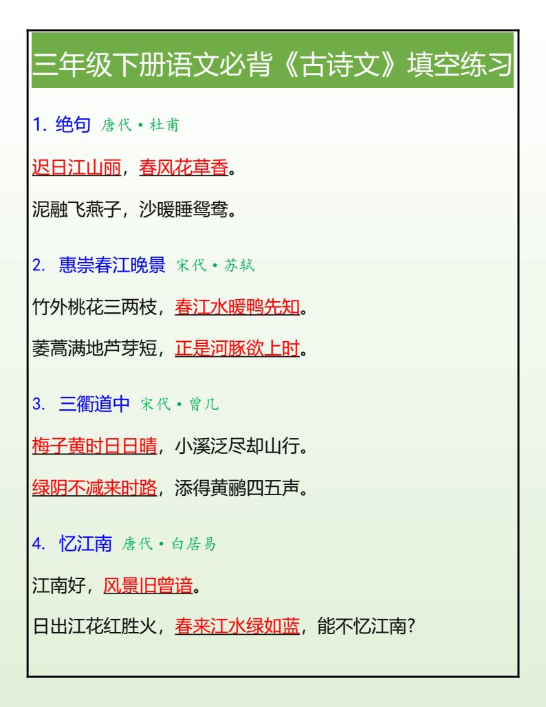 资料预览 第1页