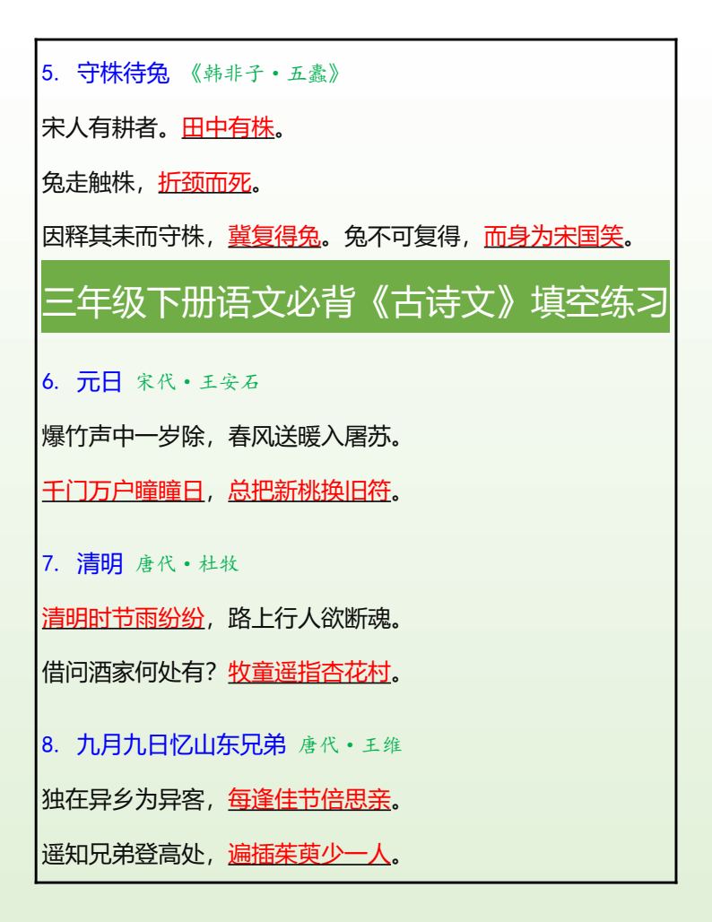 资料预览 第2页