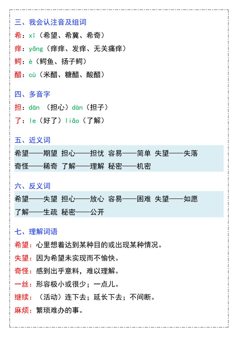 资料预览 第2页