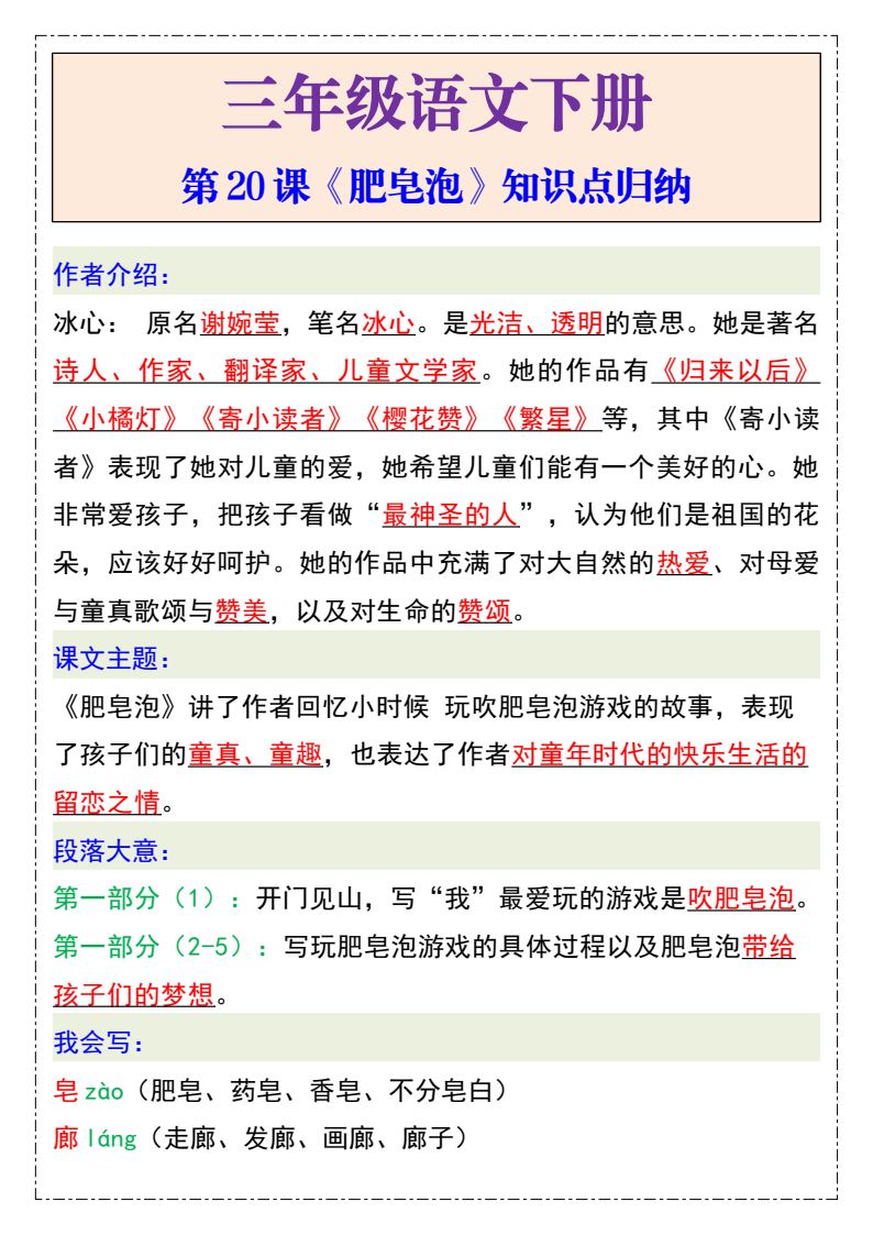 资料预览 第1页