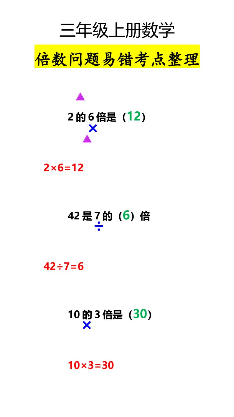 资料预览 第1页