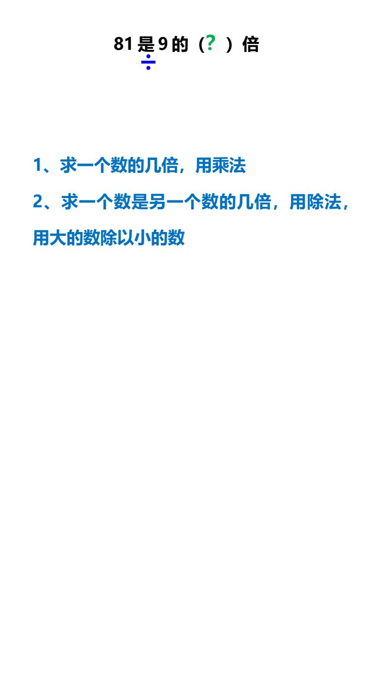 资料预览 第2页