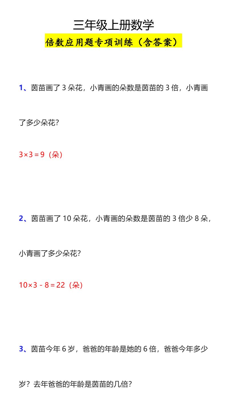 资料预览 第1页