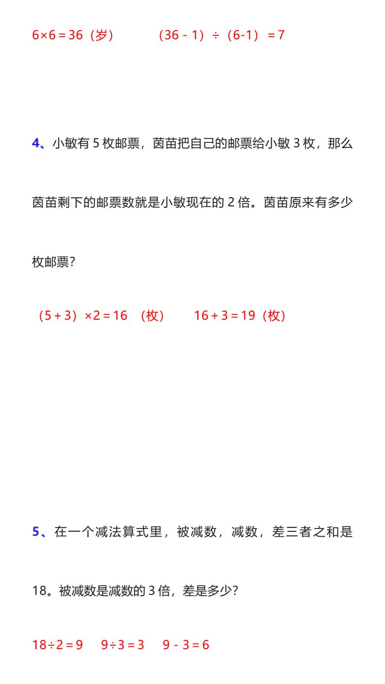 资料预览 第2页