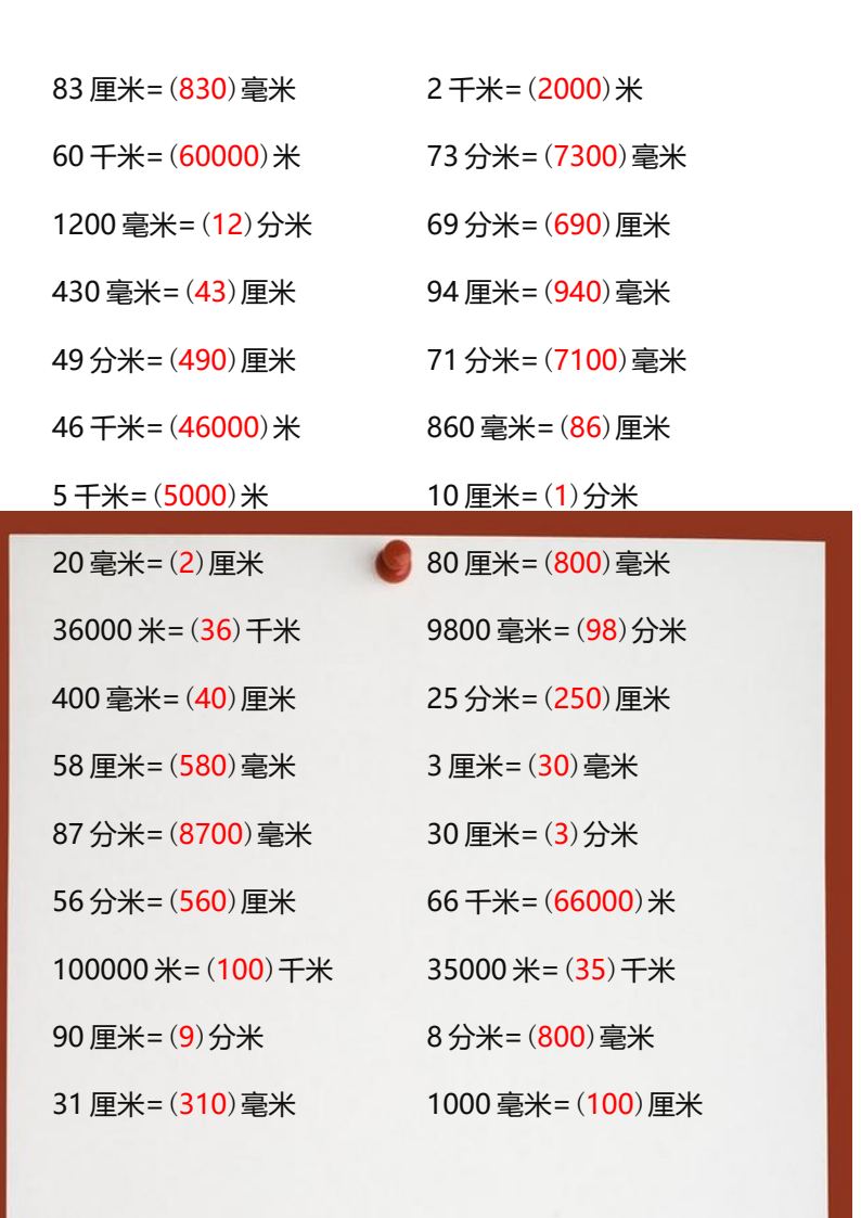 资料预览 第2页