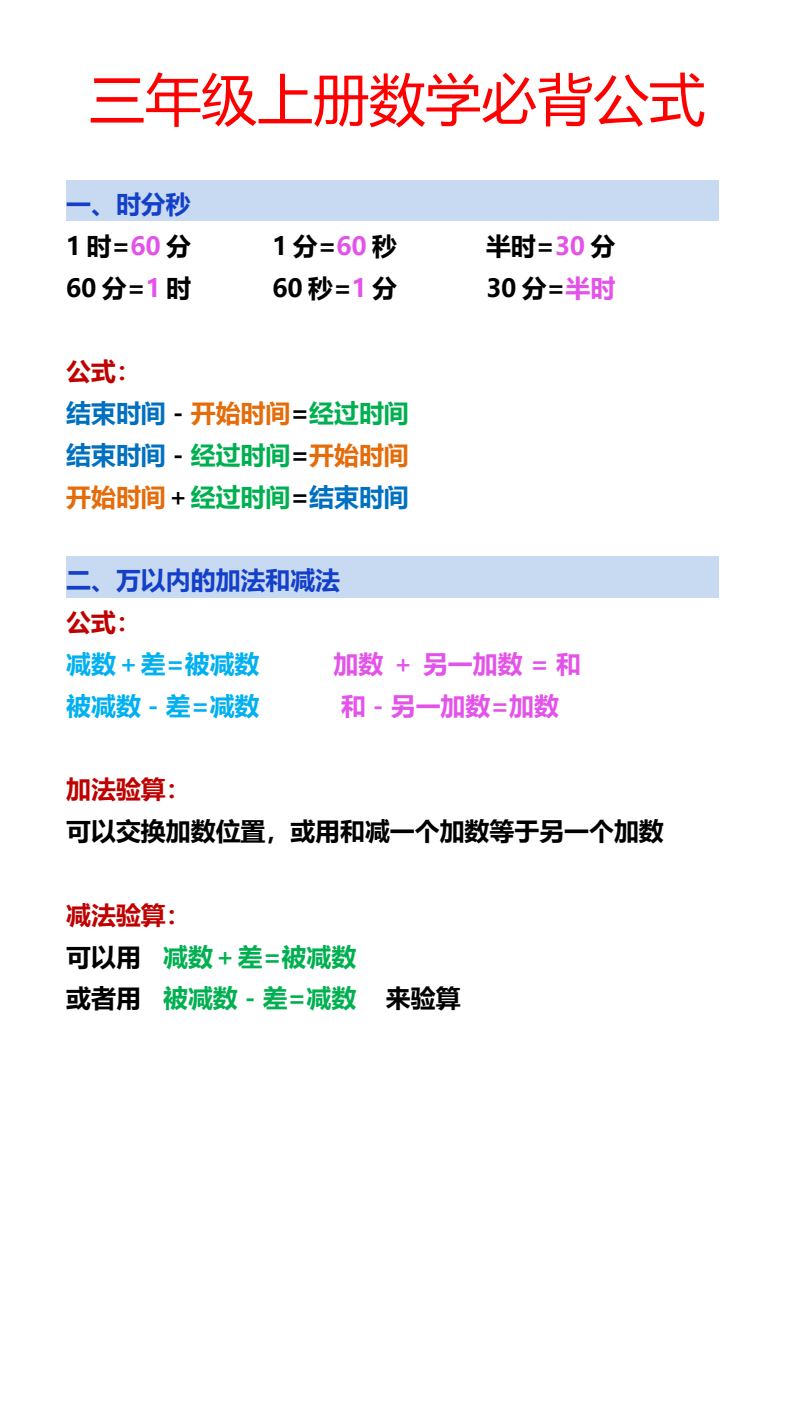 资料预览 第1页