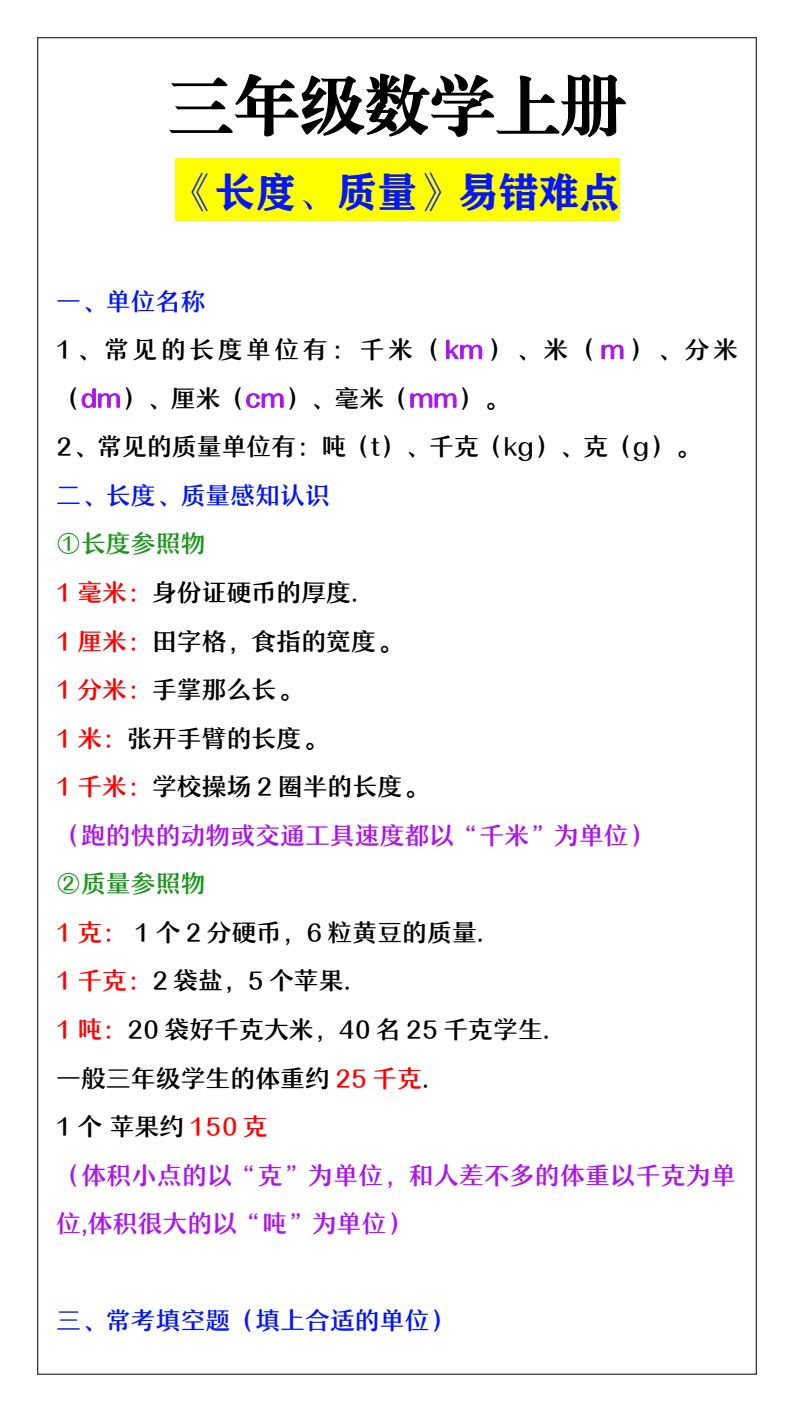 资料预览 第1页