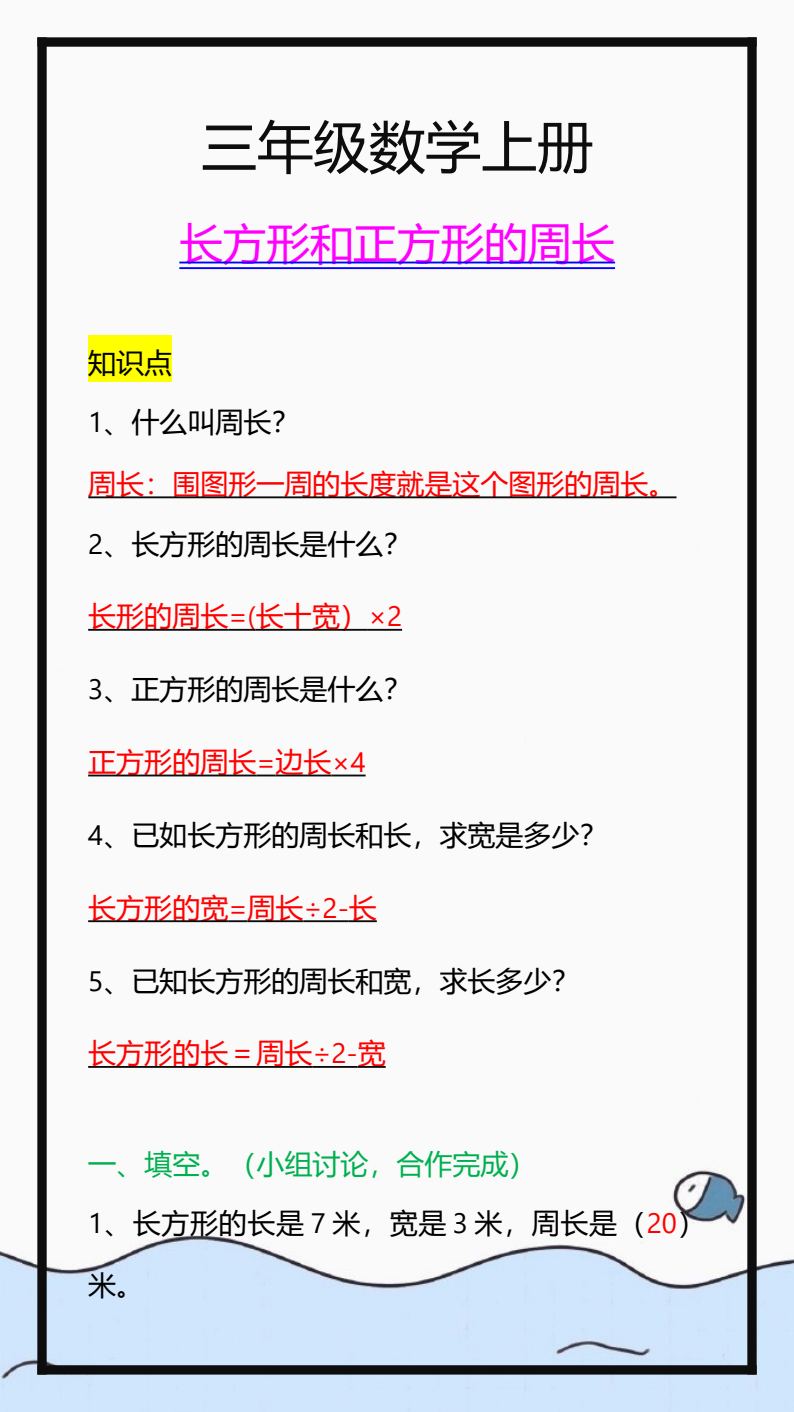 资料预览 第1页