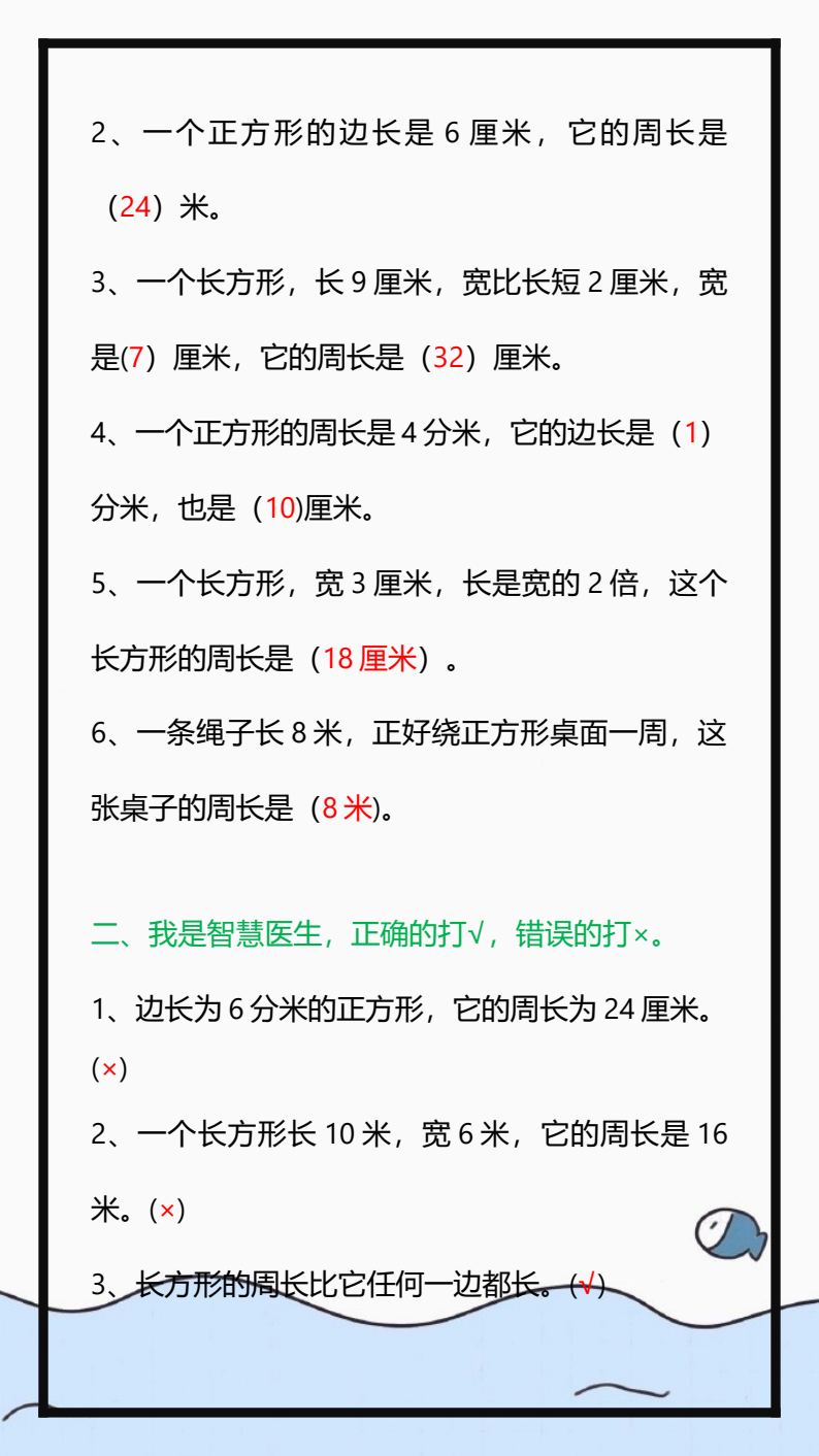资料预览 第2页