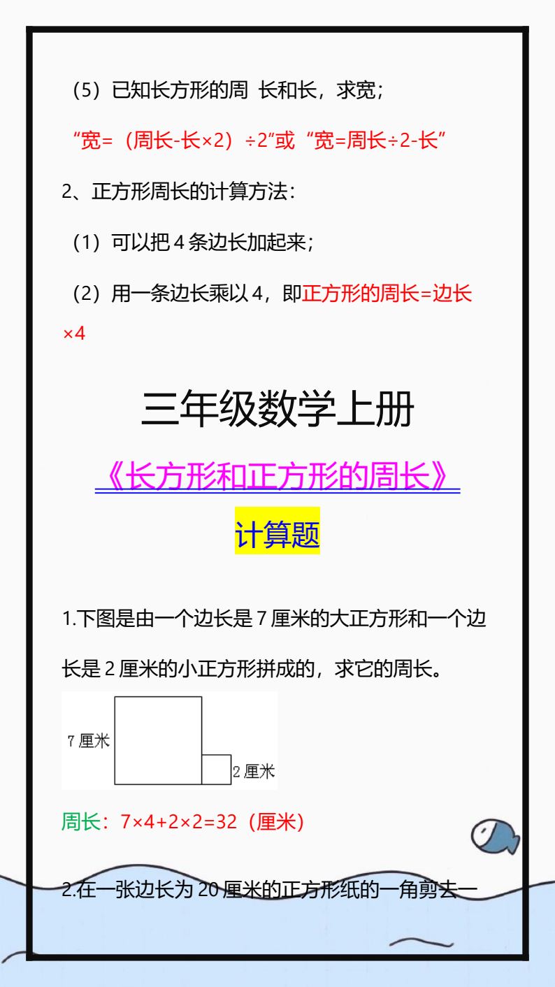 资料预览 第2页
