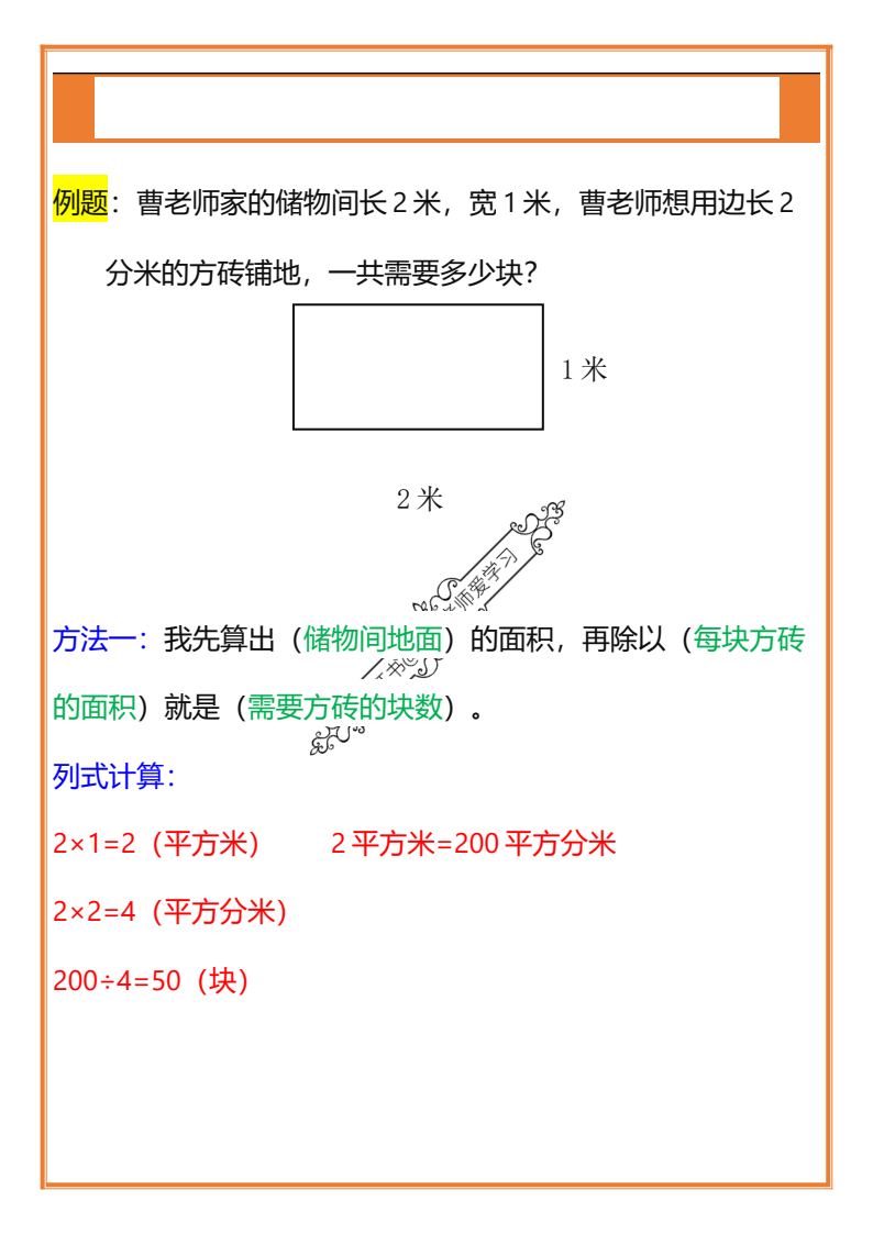 资料预览 第1页