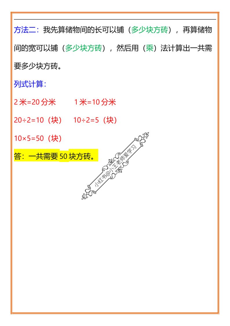 资料预览 第2页