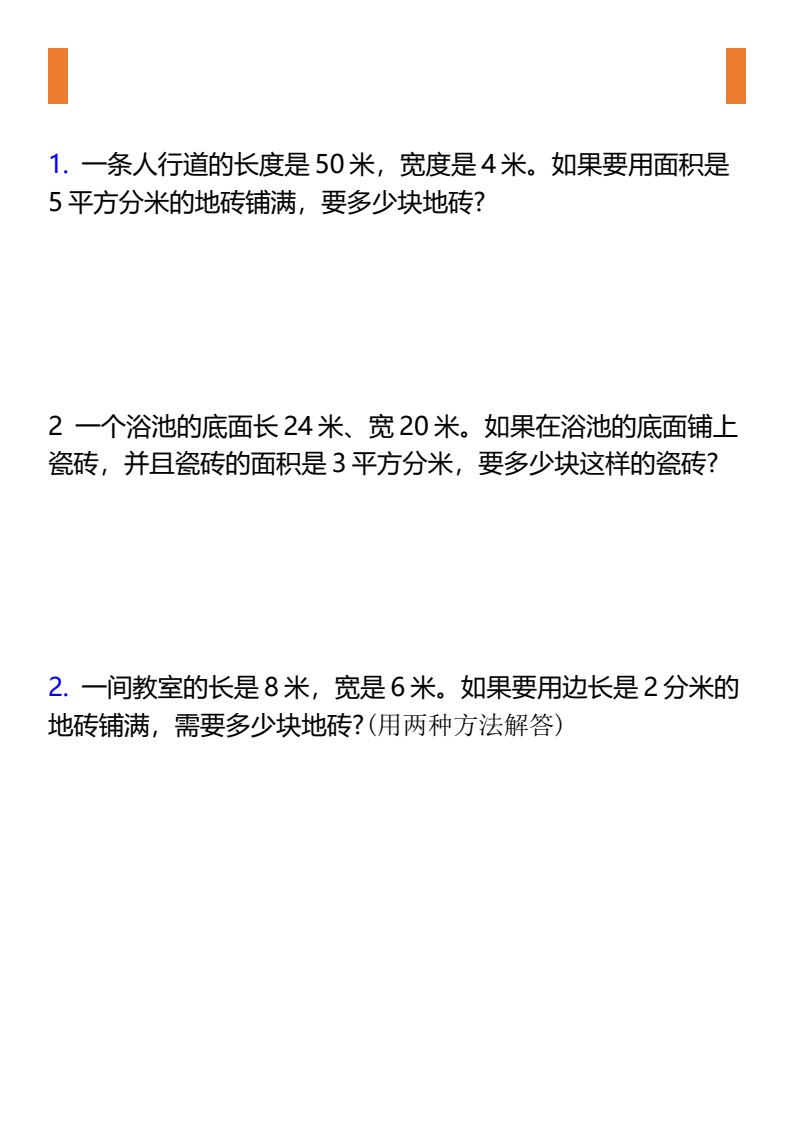 资料预览 第1页