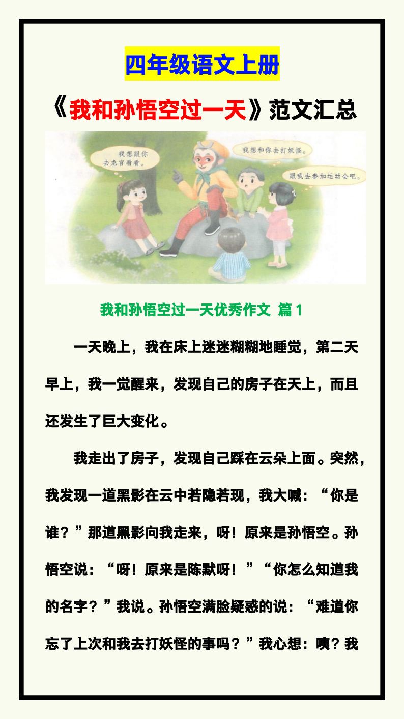 资料预览 第1页