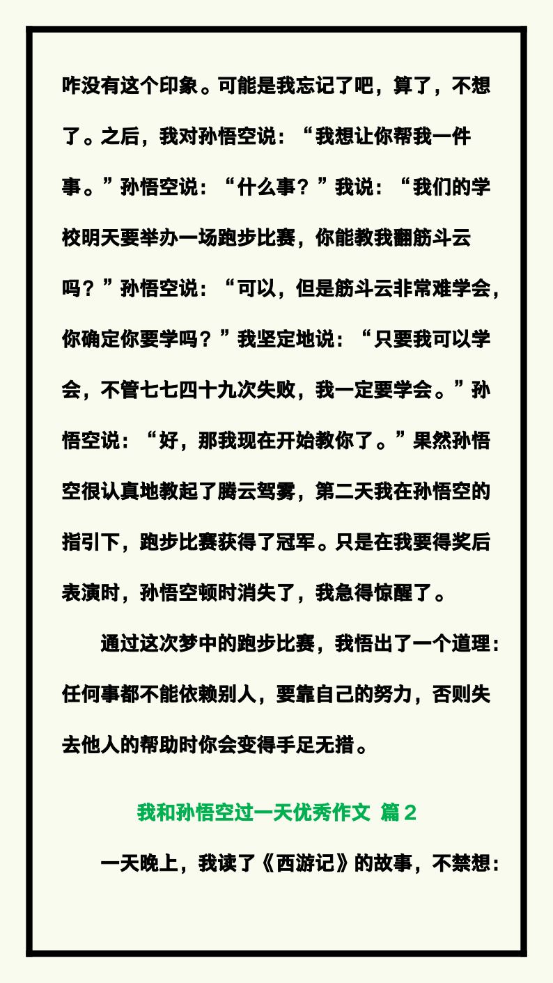 资料预览 第2页