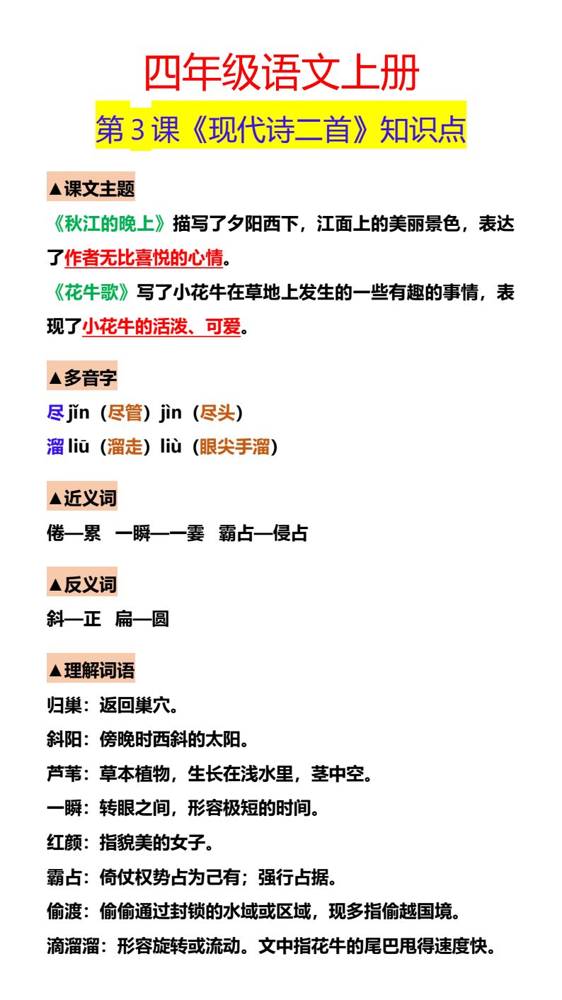 资料预览 第1页