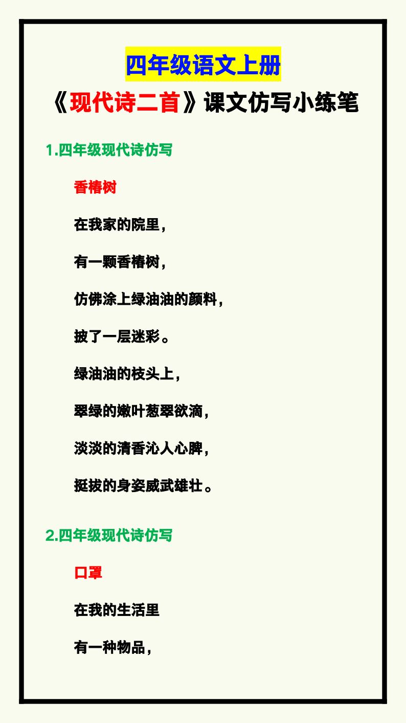 资料预览 第1页