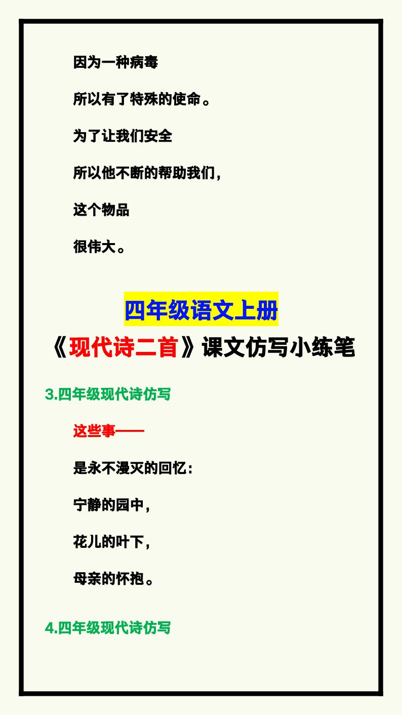 资料预览 第2页