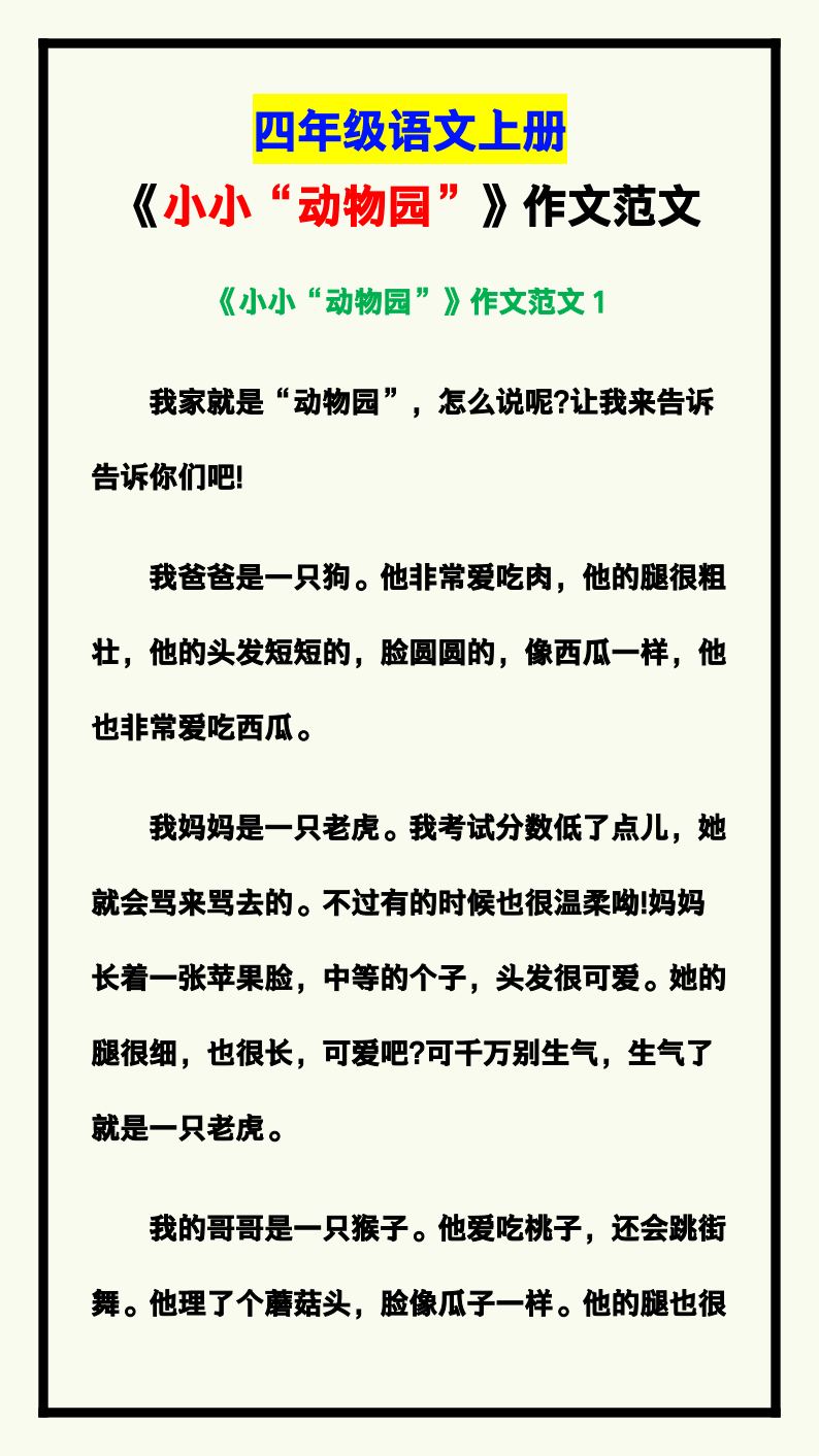 资料预览 第1页