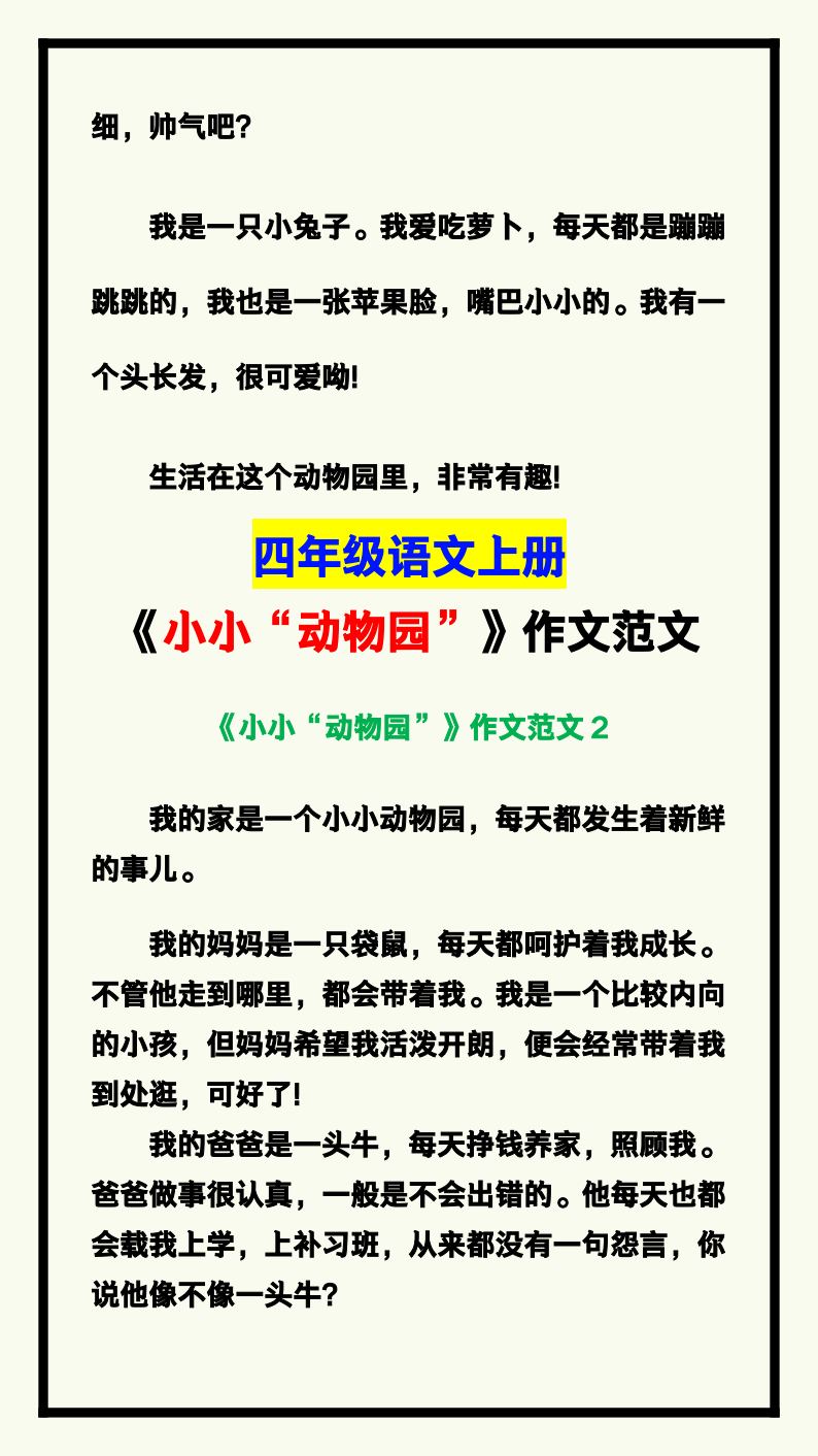 资料预览 第2页
