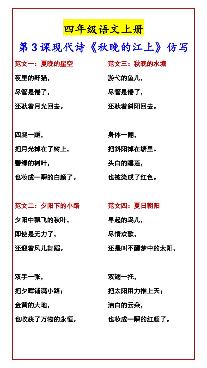 资料预览 第1页