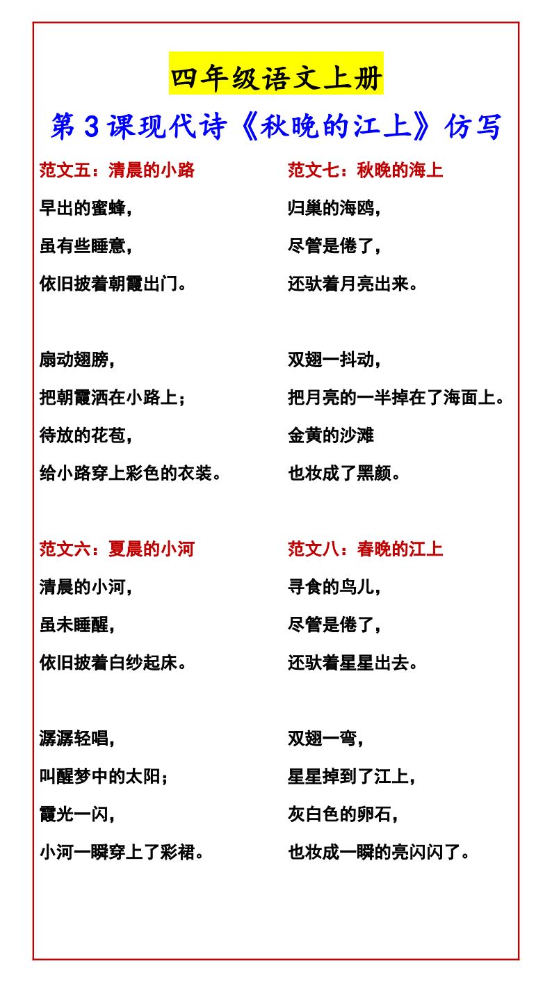 资料预览 第2页
