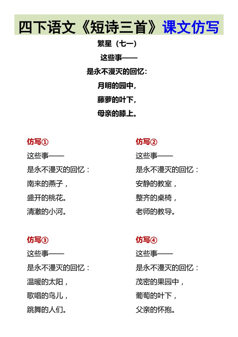 资料预览 第1页