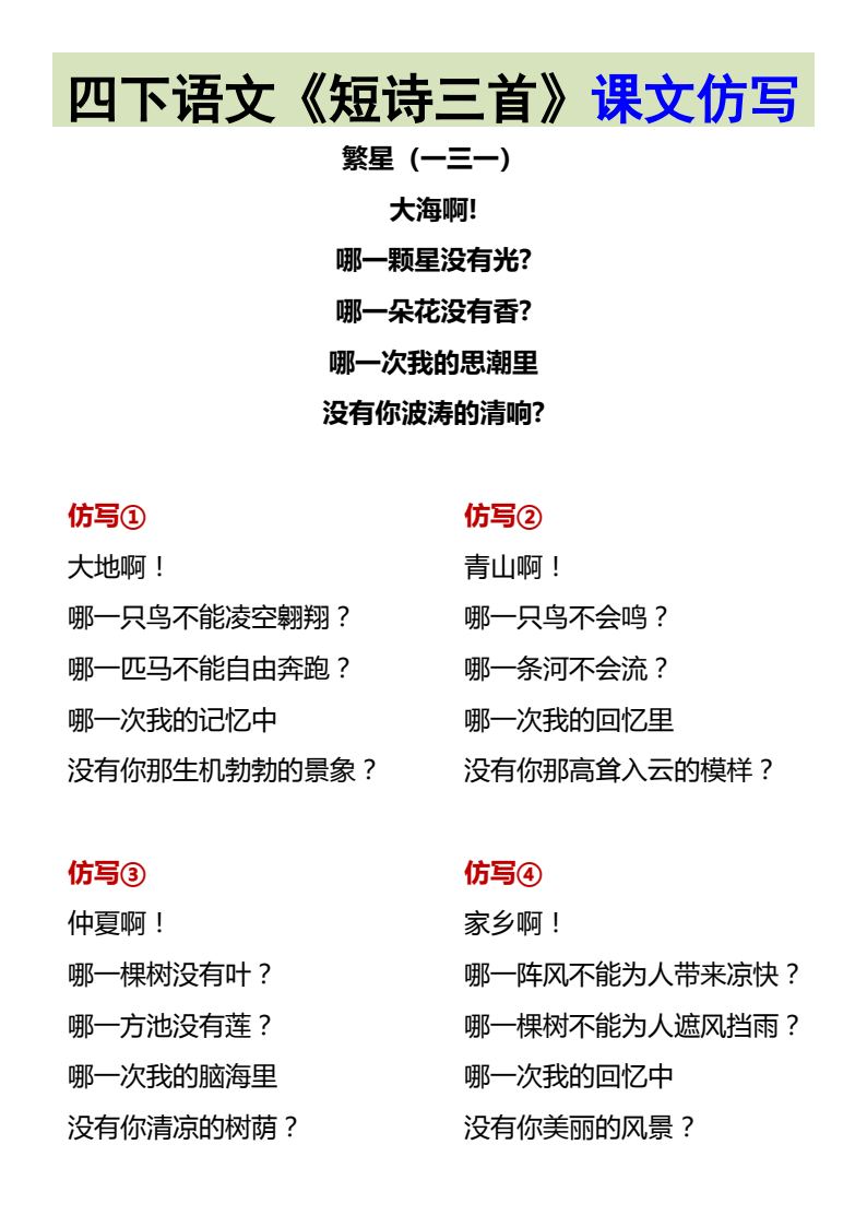 资料预览 第2页