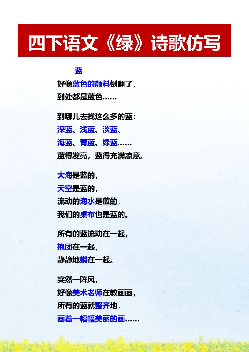 资料预览 第1页