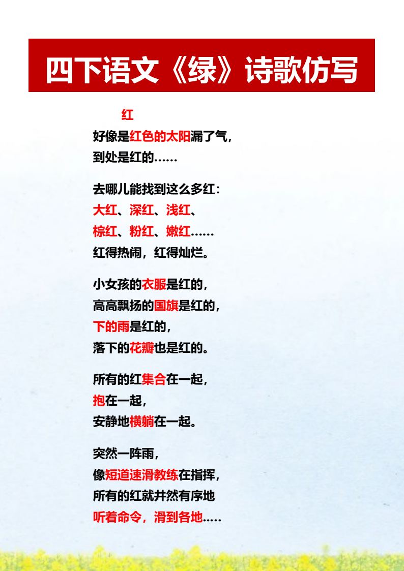 资料预览 第2页